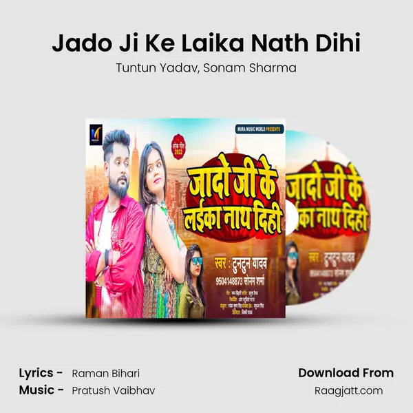 Jado Ji Ke Laika Nath Dihi mp3 song