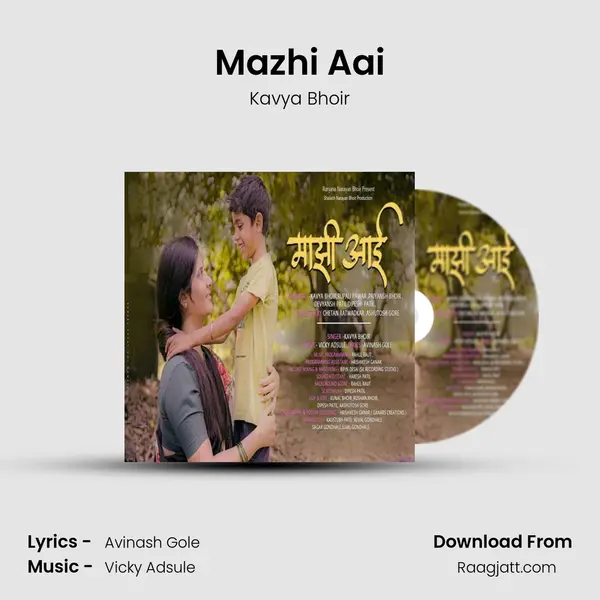 Mazhi Aai mp3 song