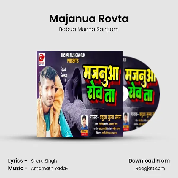 Majanua Rovta mp3 song