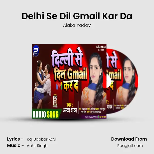 Delhi Se Dil Gmail Kar Da - Alaka Yadav album cover 