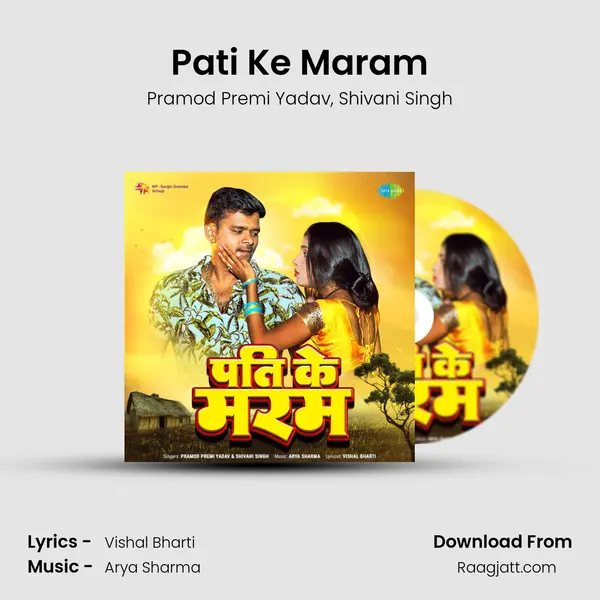 Pati Ke Maram mp3 song