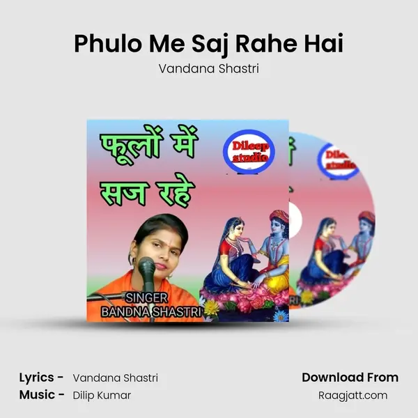 Phulo Me Saj Rahe Hai - Vandana Shastri album cover 