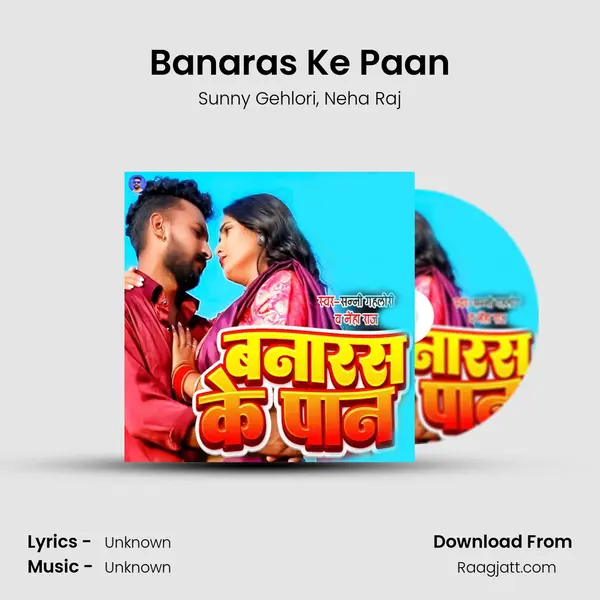 Banaras Ke Paan mp3 song