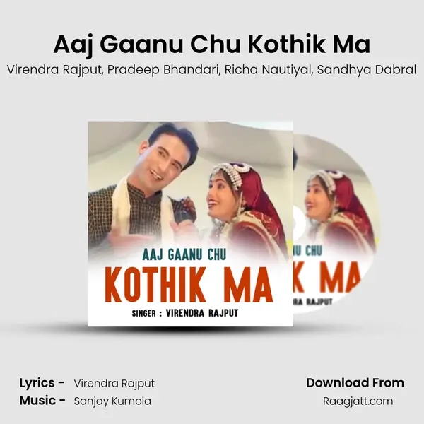 Aaj Gaanu Chu Kothik Ma mp3 song