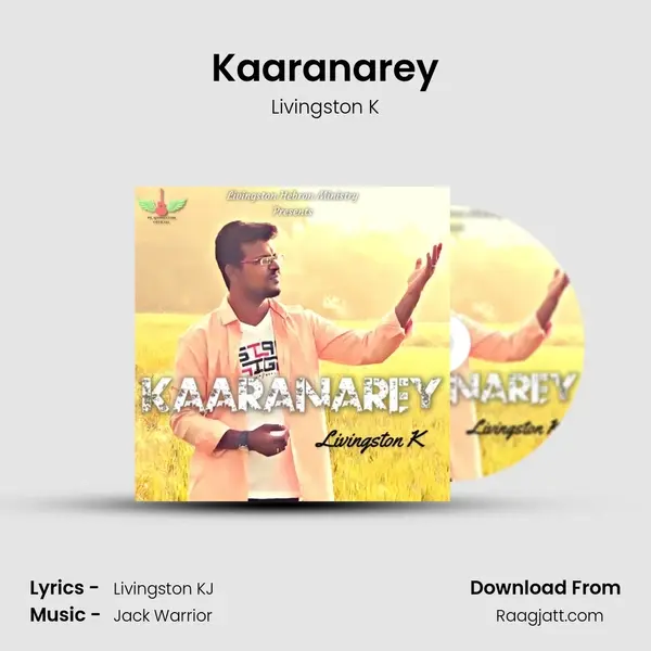 Kaaranarey - Livingston K album cover 