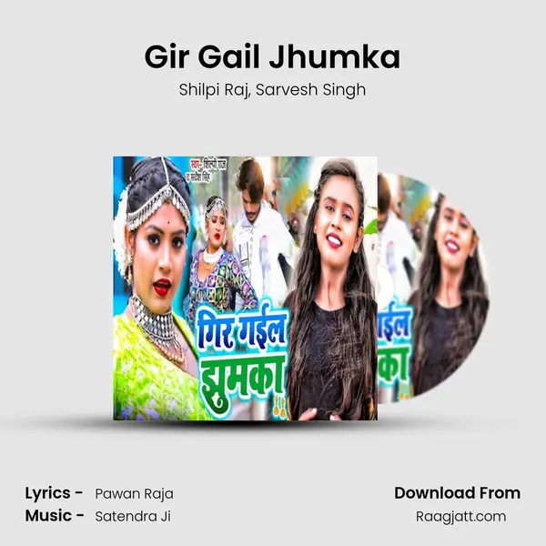 Gir Gail Jhumka mp3 song