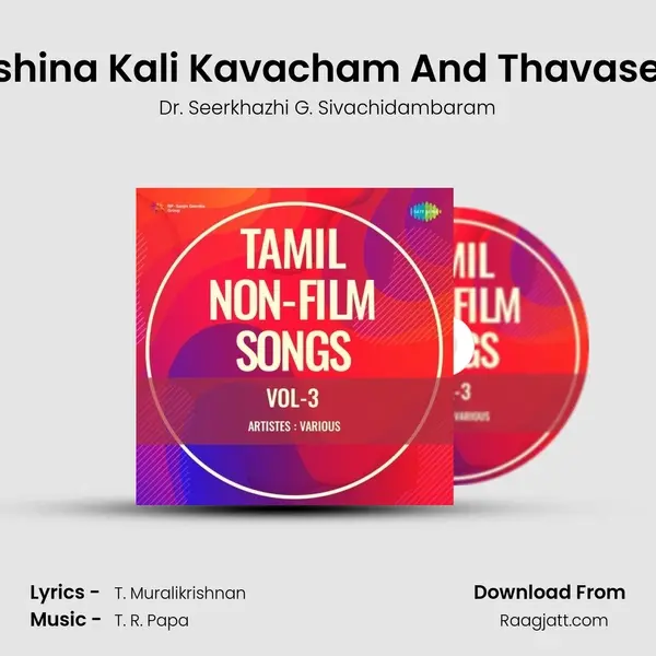 Shri Dakshina Kali Kavacham And Thavaseelargale - Dr. Seerkhazhi G. Sivachidambaram album cover 