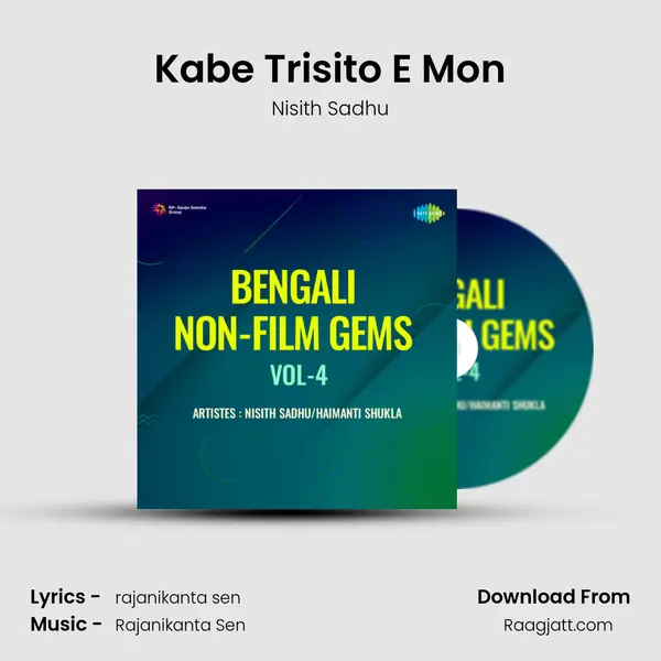 Kabe Trisito E Mon - Nisith Sadhu album cover 