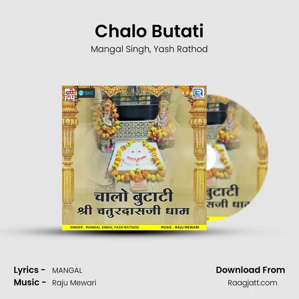 Chalo Butati mp3 song