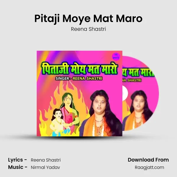 Pitaji Moye Mat Maro mp3 song