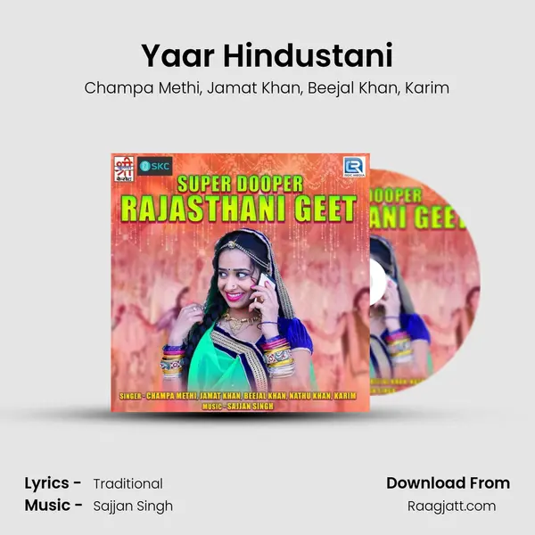 Yaar Hindustani - Champa Methi album cover 