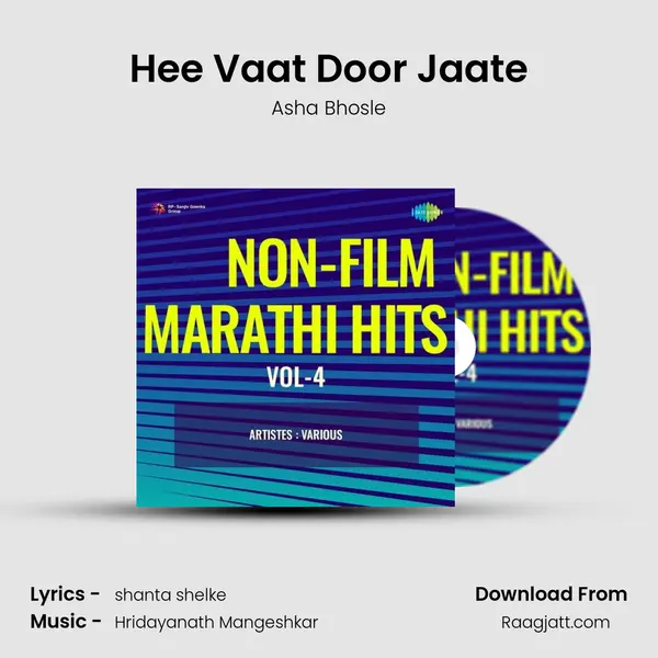 Hee Vaat Door Jaate - Asha Bhosle album cover 