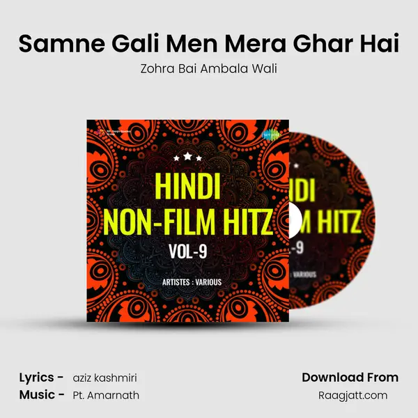 Samne Gali Men Mera Ghar Hai - Zohra Bai Ambala Wali album cover 