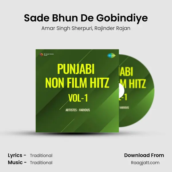 Sade Bhun De Gobindiye - Amar Singh Sherpuri album cover 