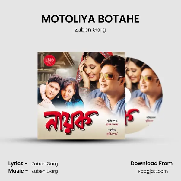 MOTOLIYA BOTAHE mp3 song