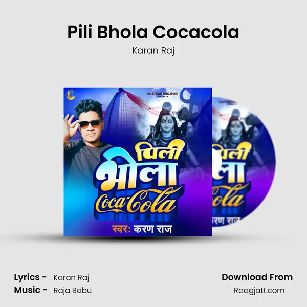 Pili Bhola Cocacola mp3 song