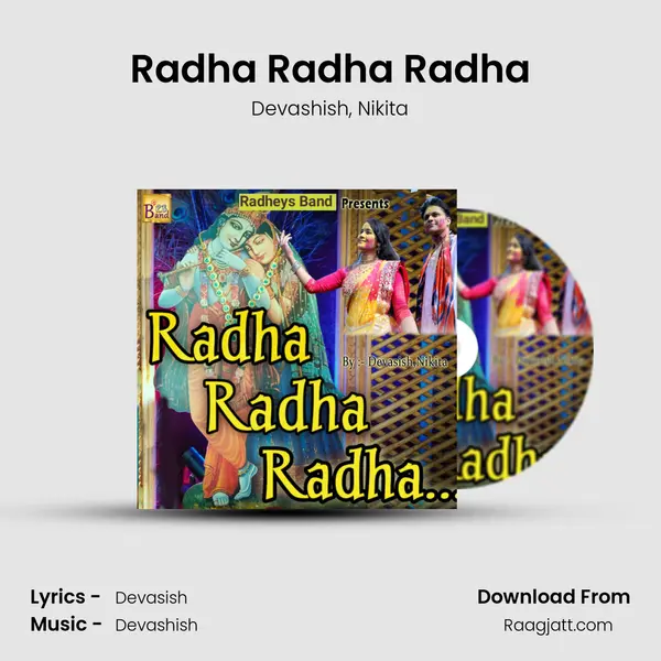 Radha Radha Radha mp3 song