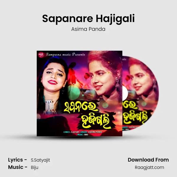 Sapanare Hajigali - Asima Panda album cover 