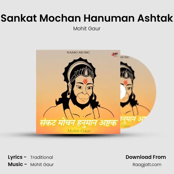 Sankat Mochan Hanuman Ashtak - Mohit Gaur album cover 