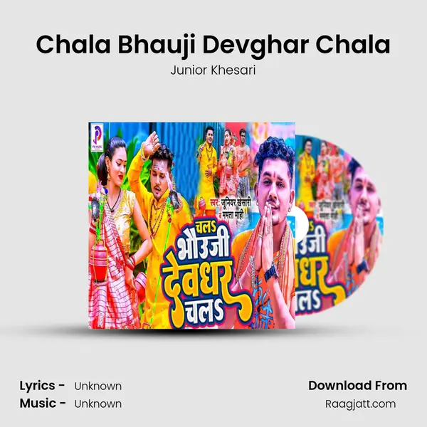 Chala Bhauji Devghar Chala - Junior Khesari album cover 