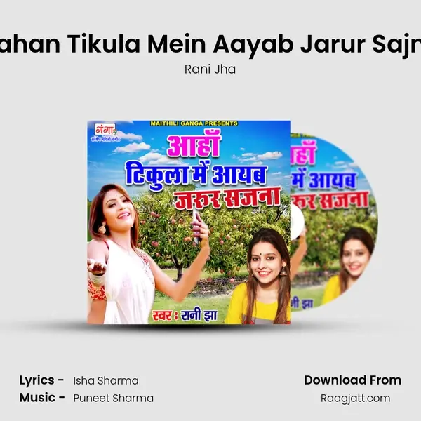 Aahan Tikula Mein Aayab Jarur Sajna mp3 song