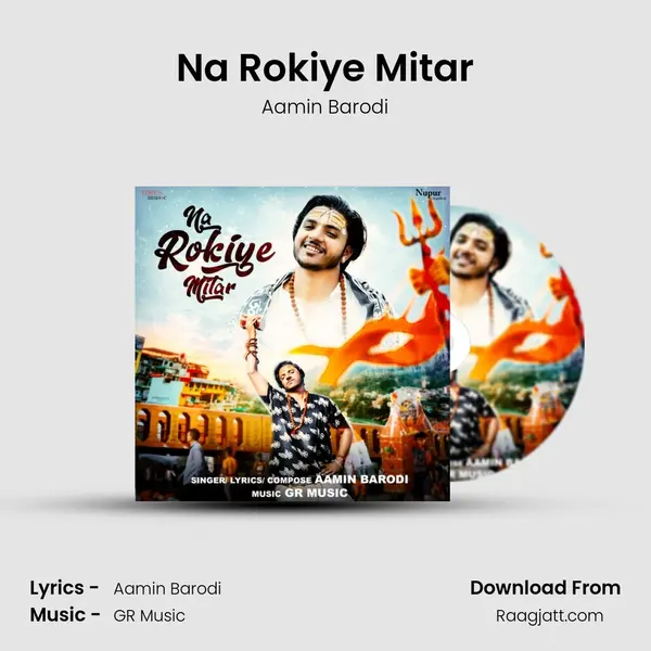 Na Rokiye Mitar - Aamin Barodi album cover 