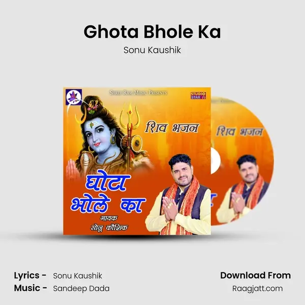 Ghota Bhole Ka - Sonu Kaushik album cover 