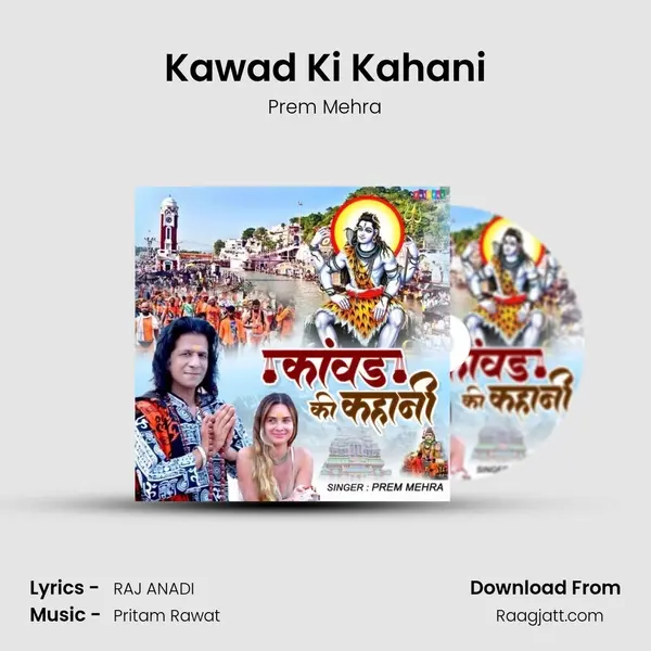 Kawad Ki Kahani - Prem Mehra album cover 