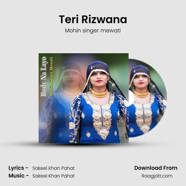 Teri Rizwana mp3 song