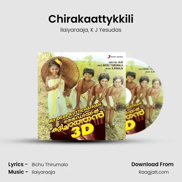 Chirakaattykkili - Ilaiyaraaja album cover 