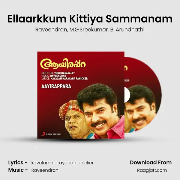 Ellaarkkum Kittiya Sammanam - Raveendran album cover 