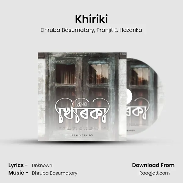 Khiriki - Dhruba Basumatary album cover 