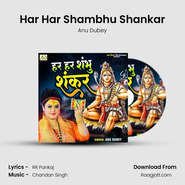 Har Har Shambhu Shankar - Anu Dubey album cover 