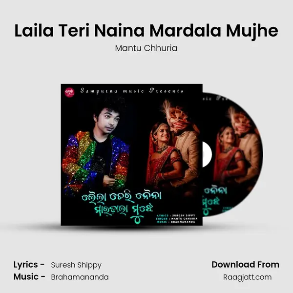 Laila Teri Naina Mardala Mujhe - Mantu Chhuria album cover 