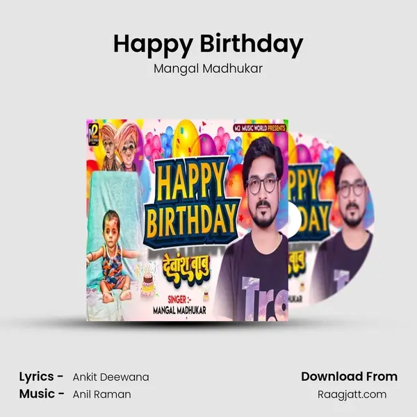 Happy Birthday mp3 song