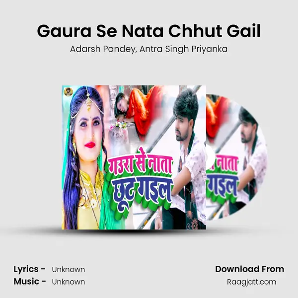 Gaura Se Nata Chhut Gail - Adarsh Pandey album cover 