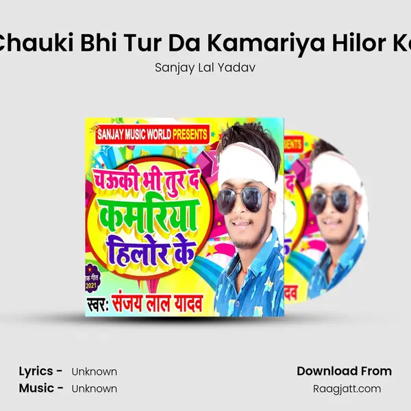 Chauki Bhi Tur Da Kamariya Hilor Ke mp3 song