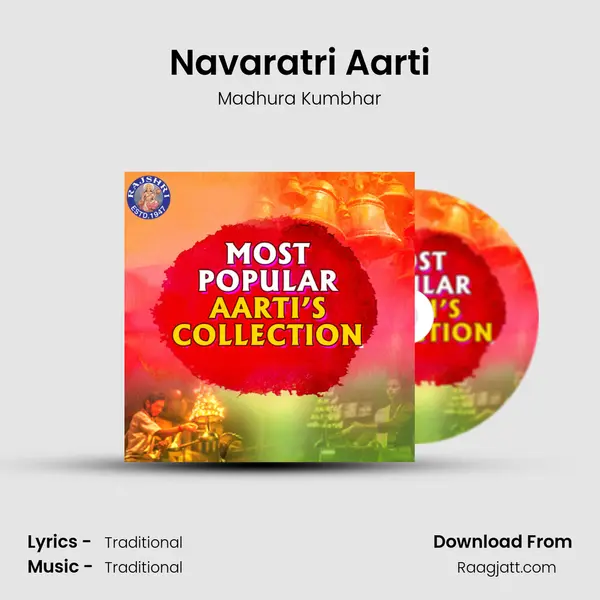 Navaratri Aarti mp3 song