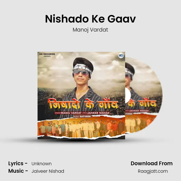 Nishado Ke Gaav mp3 song