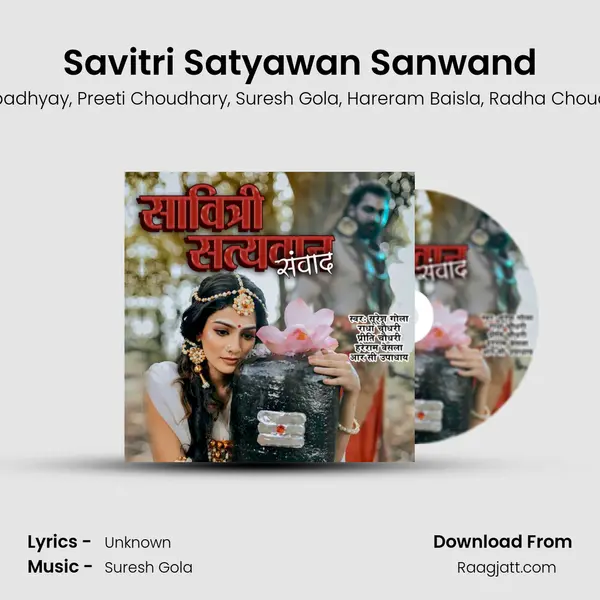 Savitri Satyawan Sanwand - RC Upadhyay album cover 