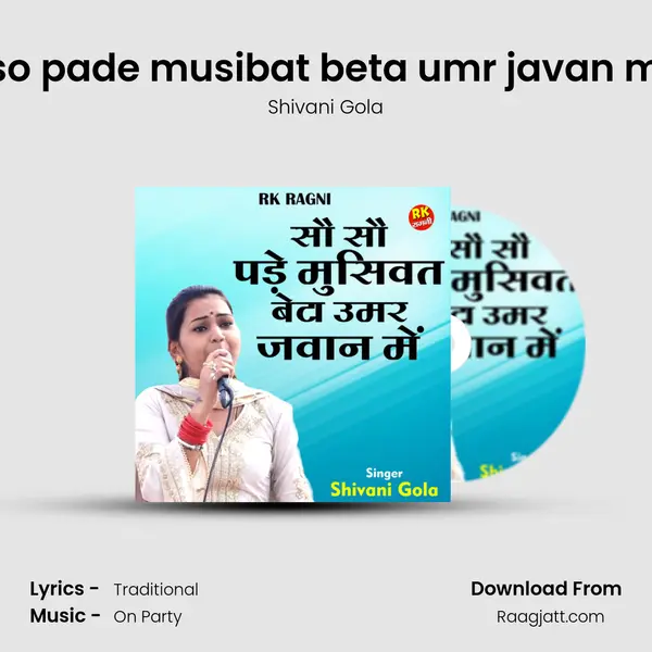 So so pade musibat beta umr javan mein mp3 song