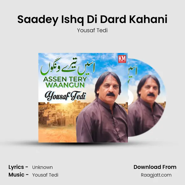 Saadey Ishq Di Dard Kahani mp3 song