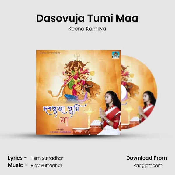 Dasovuja Tumi Maa - Koena Kamilya album cover 