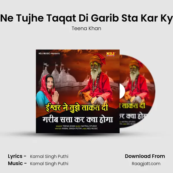 Ishwar Ne Tujhe Taqat Di Garib Sta Kar Kya Hoga mp3 song