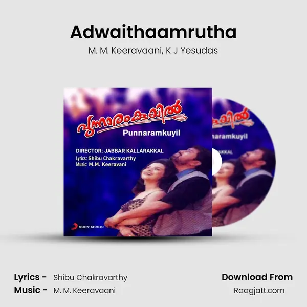 Adwaithaamrutha mp3 song