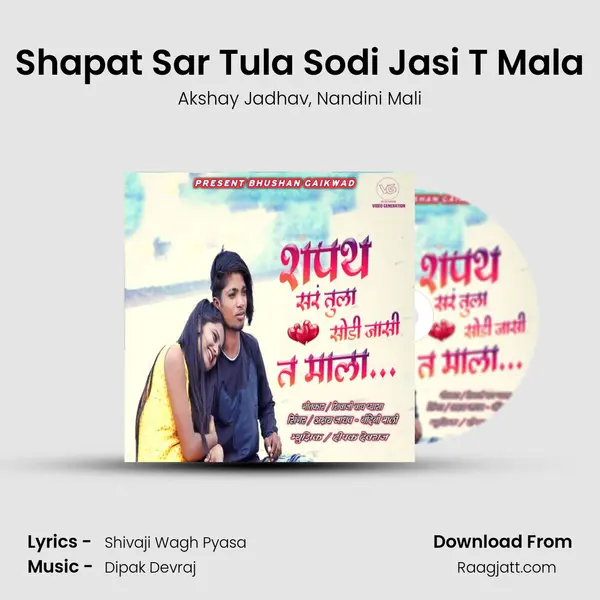 Shapat Sar Tula Sodi Jasi T Mala - Akshay Jadhav album cover 