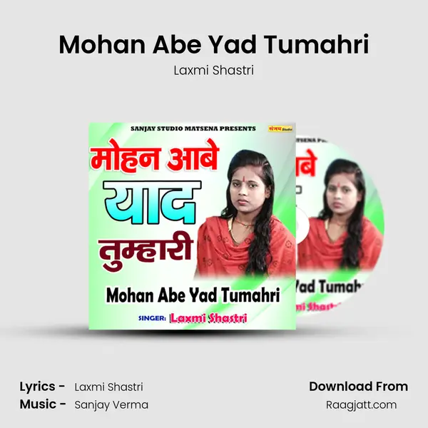 Mohan Abe Yad Tumahri - Laxmi Shastri mp3 song