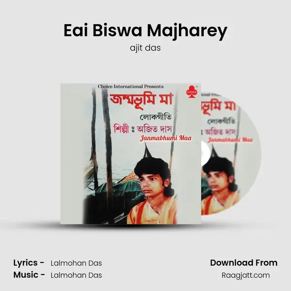 Eai Biswa Majharey mp3 song