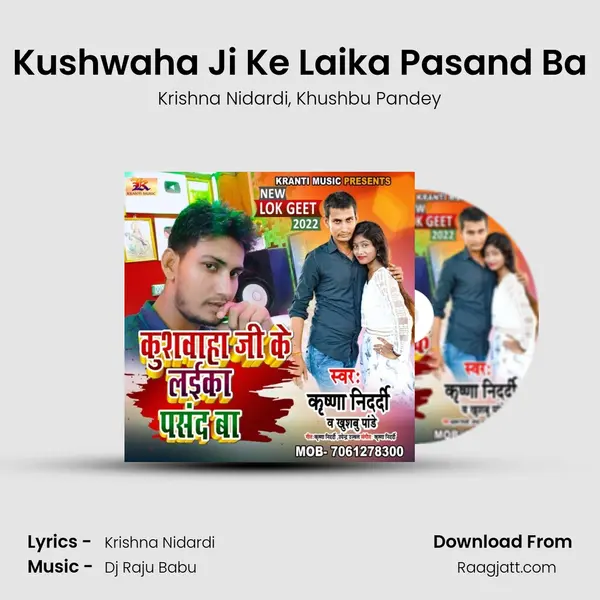 Kushwaha Ji Ke Laika Pasand Ba mp3 song