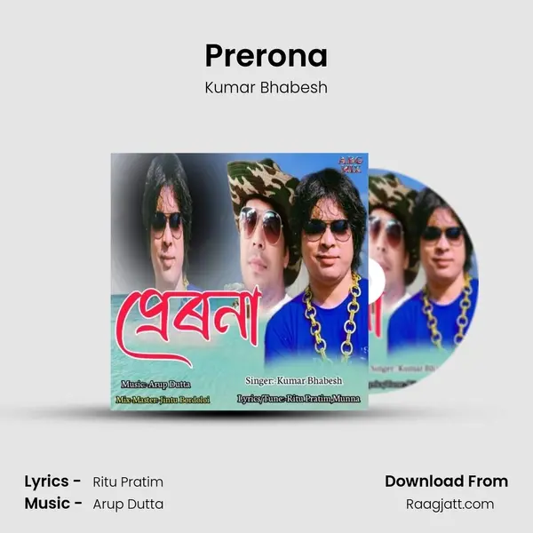 Prerona - Kumar Bhabesh album cover 